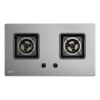 志高（CHIGO）家用燃气灶双灶台嵌两用一级能效5.2kW大火力天然气不锈钢包岩板灶具D15