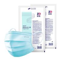 ZHENDE/振德 灭菌级 医用外科口罩 深灰色,深紫色,粉红色,巧克力色,深卡其布色,军绿色,浅灰色,浅绿色,深蓝色,天蓝色,白色,桔色,浅黄色 M742317181011K-25