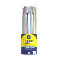 一夫一井简朴型357牙刷*10