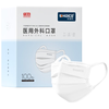 史迪克医用外科口罩白色100只平面形耳挂式(A型无菌)中号17.5cmX9.5cm