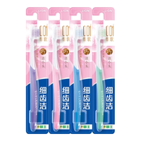 LION 狮王 细齿洁精巧牙刷 4支装