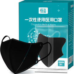 H&K 医用一次性口罩 3d立体 黑色30只独立装