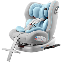 heekin 德国 脉动-皇室 儿童安全座椅汽车用0-12岁婴儿宝坐躺360度旋转 脉动-皇室兰