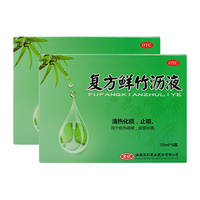 汇仁 复方鲜竹沥液 10ml