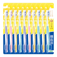 LION 狮王 细齿洁弹力软毛牙刷  10支(赠牙刷牙膏各一支)