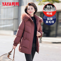 鸭鸭（YAYA）中年冬装羽绒服女中长款时尚洋气高贵40岁50中老年人女装外套 YE3B630759L珊瑚红 XL (80-100斤)