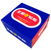 正新轮胎 内胎 2.75/3.00-12 弯嘴 丁基胶胎 适用摩托车/电动车/电三轮车等