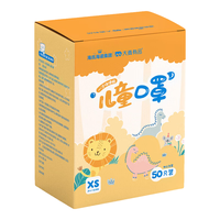 海氏海诺大麦有品 一次性儿童口罩 【1-4岁】小孩口罩 儿童3D立体款透气防尘50只独立装 【1-4岁】独立装50只-含5种花色