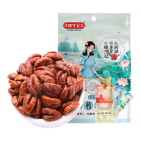 姚生记 山核桃仁 原香味 50g
