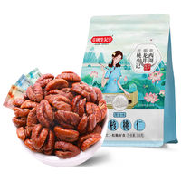 姚生记 山核桃仁 原香味 218g