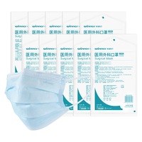 winner 稳健医疗 604-007294 医用外科口罩 10片*10包 蓝色