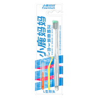 Fawnmum/小鹿 xlzjys-03 软毛刷 正畸牙刷 6支
