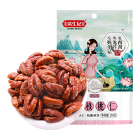 姚生记 年货 奶油味临安山核桃仁108g 免剥壳 办公室休闲零食小