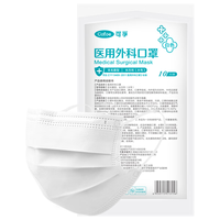 Cofoe 可孚 一次性外科口罩 100只