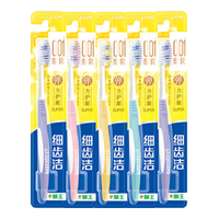 LION 狮王 细齿洁弹力护龈细软毛牙刷 5支