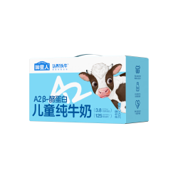 认养一头牛 哞星人A2β-酪蛋白儿童纯牛奶200ml*10盒*1提3.8g蛋白 3岁以上