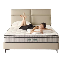 AIRLAND 雅兰 有度臻享版 弹簧床垫 180*200*24cm