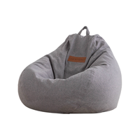 LUCKYSAC 经典豆袋沙发 暖灰色 标准款 绒麻布版