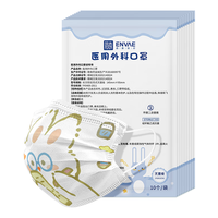 ENVΛE 恩惠医疗 一次性医用外科白色口罩100只