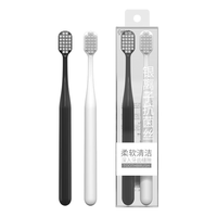 茶花说 成人银离子抗菌牙刷 2支装