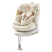 怡戈(Ekobebe)儿童座椅0-12岁婴儿宝宝车载汽车用可坐可躺双向isofix接口 009x大元宝【2024】