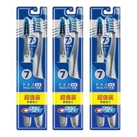 Crest 佳洁士 全优七效牙刷 2支*3