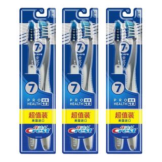 Crest 佳洁士 全优七效牙刷 2支*3