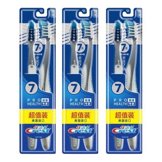 Crest 佳洁士 全优七效牙刷 2支*3