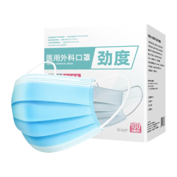 劲度 一次性医用外科口罩100只（每1只独立包装）无菌三层成人医用防护灭菌级防尘防细菌过滤率大于95%