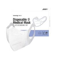 袋鼠医生 一次性3d立体口罩夏季轻薄透气口罩三层防护防尘柳絮30只独立装白色L码