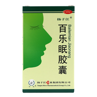 扬子江 百乐眠胶囊 0.27g*24粒 失眠多梦醒后乏力滋阴清热养心安神