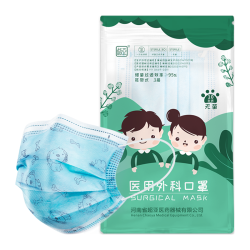 超亚医药 超亚一次性儿童款医用外科口罩超薄三层防护防尘夏季宝宝学生透气 蓝小狗款