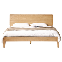 源氏木语实木床现代简约白蜡木双人床北欧卧室家用原木风 原木色单床1.8*2米