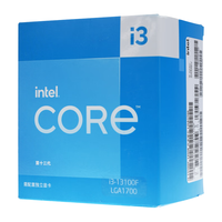 intel 英特尔 酷睿 i3-13100F 盒装CPU处理器
