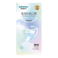  winner/稳健医疗 灭菌级 医用外科口罩  深紫色，粉红色，军绿色，桔色，浅黄色