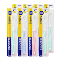 青蛙牙刷超软毛971系列柔护小刷头男女士成人牙刷月子家用家庭装 柔护超软毛牙刷4支装 4支