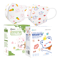 超亚医药 超亚儿童立体医用外科口罩4-9岁秋冬季印花儿童小孩独立包装60只