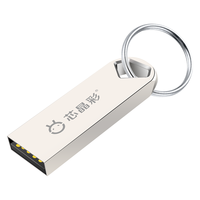 芯晶彩 高速 U盘 32GB
