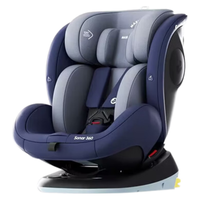 MAXI-COSI 迈可适 sonar系列 安全座椅 0-12岁 瑞士蓝