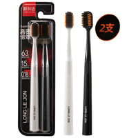 朗利洁高密倍效成人宽头牙刷炭丝护龈牙缝软毛牙刷去烟渍男士2支装 【男士】备长炭 2支