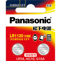 松下（Panasonic） LR44/LR43/LR41/L1154/LR1130扣式电池手表仪器 LR1130/LR54/AG10/G10A（两粒）