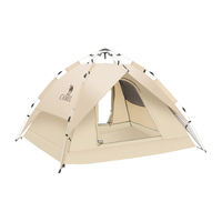 CAMEL 骆驼 液压自动帐篷 A1S3NA111-1 奶酪色 220*200*135cm 4人