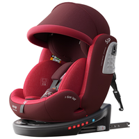 heekin 星悦-德国儿童安全座椅0-12岁汽车用婴儿宝宝360度旋转i-Size认证 旗舰PRO-热情红(i-Size全阶认证)