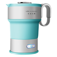 LIFE ELEMENT/生活元素 I系列 I10 便携 折叠电水壶 绿灰色 0.6L