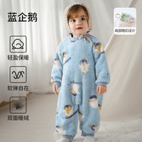 欧孕（OUYUN）半边绒婴儿秋冬衣服宝宝连体衣保暖外出服加绒哈衣爬爬服秋装 蓝企鹅【蓬松保暖―半边绒】 66cm 【身高58-66cm】