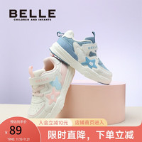 百丽 童鞋百搭板鞋小白鞋2024新款男童运动鞋儿童板鞋学步鞋晴山蓝29