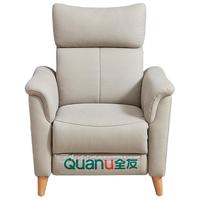 QuanU 全友 102905系列 手动布艺单椅