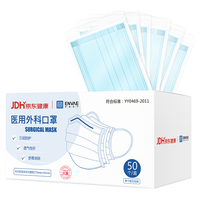 ENVΛE/恩惠医疗 灭菌级 医用外科口罩 长方形挂耳式普通级 蓝色