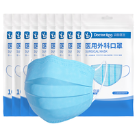  Doctor.Roo/袋鼠医生 灭菌级 医用外科口罩  【防尘自封口】医用外科100只蓝