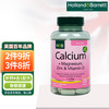 HOLLAND & BARRETT Holland&Barrett荷柏瑞天然钙镁锌复合钙片成人中老青少年补钙易吸收英国进口 120片/瓶
